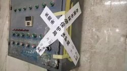 這周內(nèi)東莞700多家企業(yè)將被斷水電，限期關(guān)停！